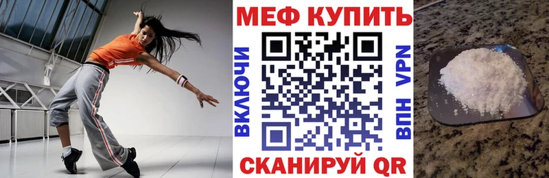 Купить наркотики Нытва omg зеркало  КОКАИН  МЕФ  Марихуана  ГАШ 