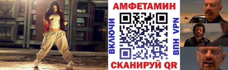 купить наркотик  Нытва  Амфетамин 97% 