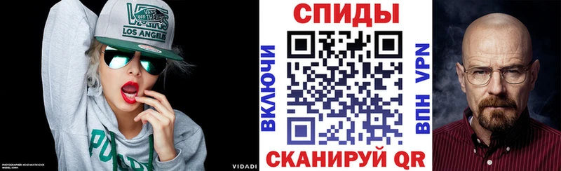 АМФЕТАМИН Розовый Нытва