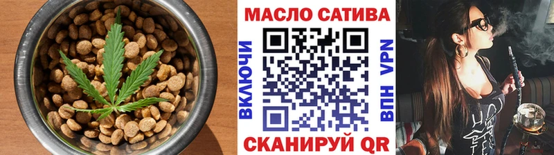 Еда ТГК марихуана  Нытва 