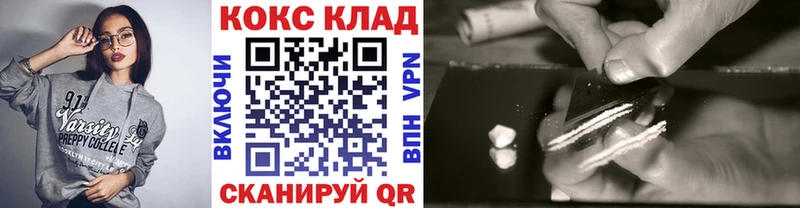 Кокаин Перу  Нытва 