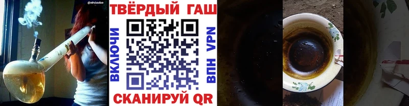 кракен вход  Нытва  Гашиш Premium 