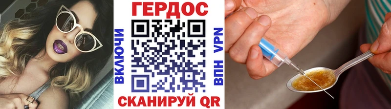 Героин Афган  как найти закладки  Нытва 