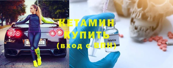 MDMA Богородицк
