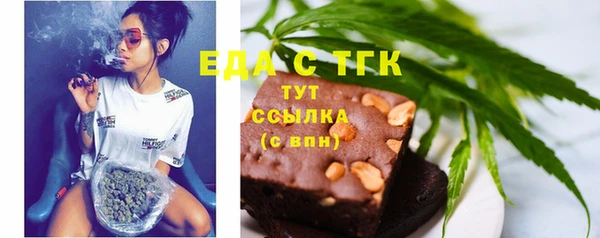 дурь Богородск