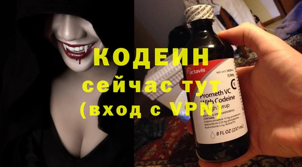 кокаин перу Богданович