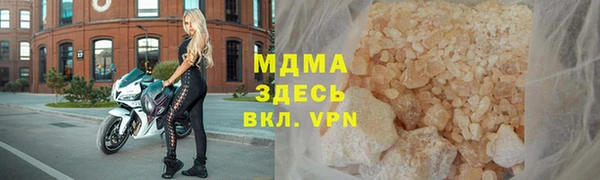 кокаин перу Богданович