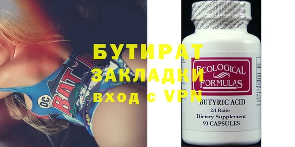 MDMA Богородицк