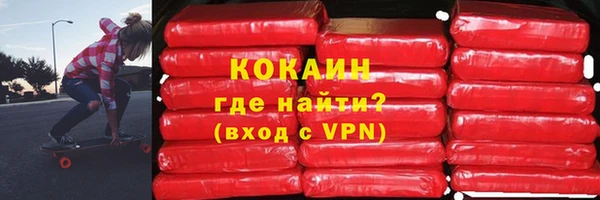 кокаин перу Богданович