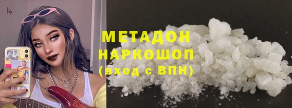 MDMA Богородицк