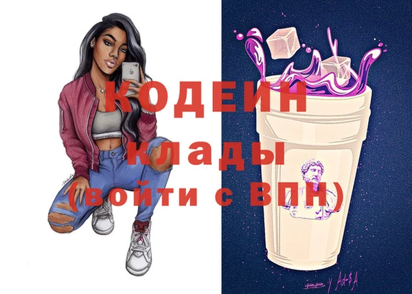 кокаин перу Богданович
