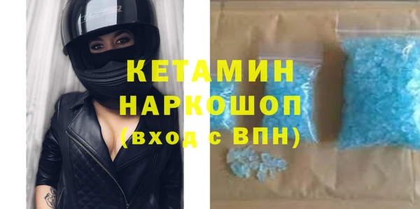 дурь Богородск