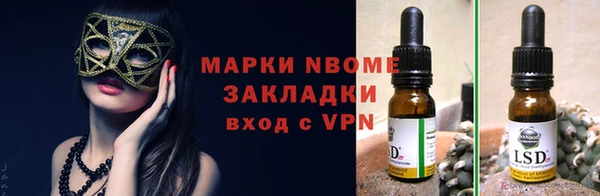 MDMA Богородицк
