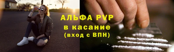 дурь Богородск