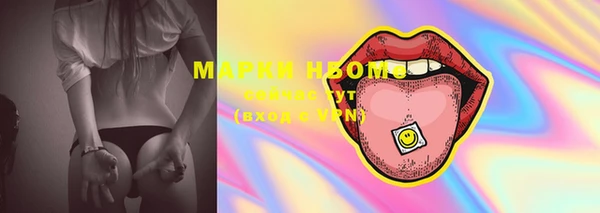 MDMA Богородицк