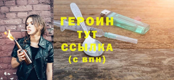 дурь Богородск