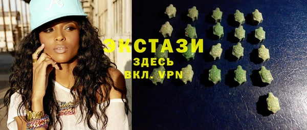 MDMA Богородицк