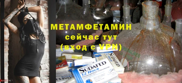 дурь Богородск