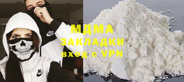 MDMA Богородицк