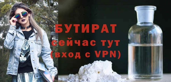 MDMA Богородицк