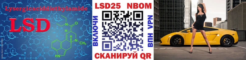 ЛСД экстази кислота  наркотики  Нытва 