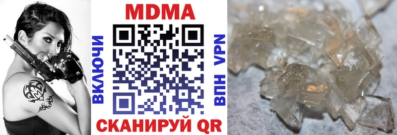 MDMA Molly  Нытва 