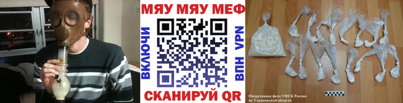 Мефедрон 4 MMC  мориарти формула  Нытва 
