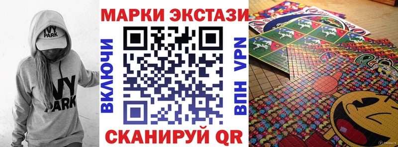 Марки 25I-NBOMe 1,8мг  MEGA сайт  Нытва  магазин продажи  